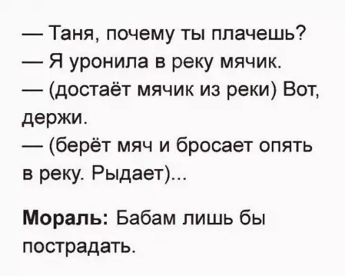 Смешная картинка №194981