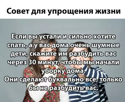 Смешная картинка №303175