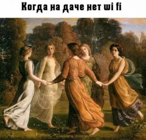 Смешная картинка №656750
