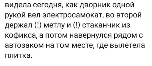 Смешная картинка №688678 Когда попросили описать Москву в одном посте Москва