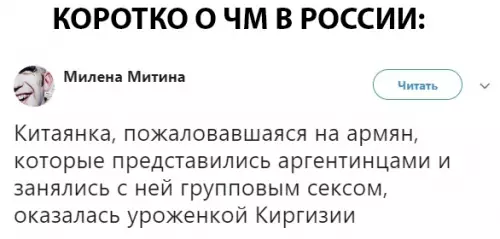 Смешная картинка №284144