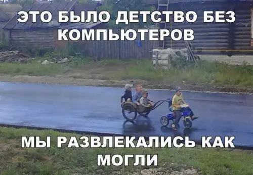 Смешная картинка №222597