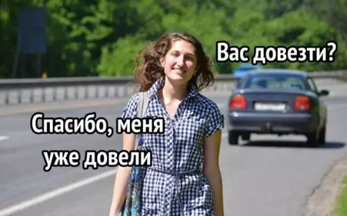 Смешная картинка №292705 Мое психологическое состояние