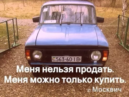 Смешная картинка №256066