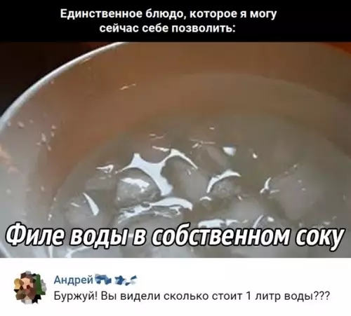 Смешная картинка №489775