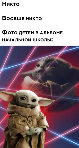 Смешная картинка №548399