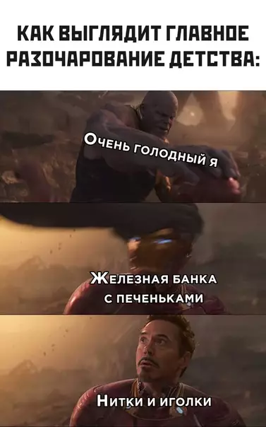 Смешная картинка №532313