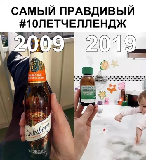 Смешная картинка №330136