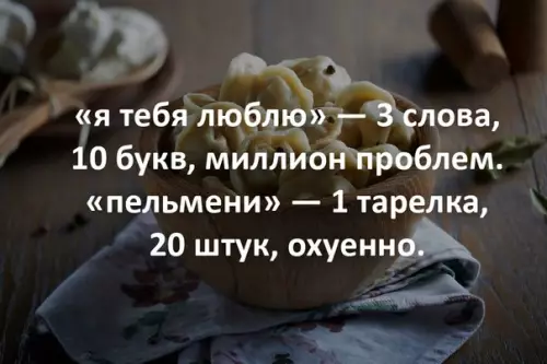 Смешная картинка №228367