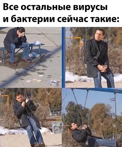 Смешная картинка №486599