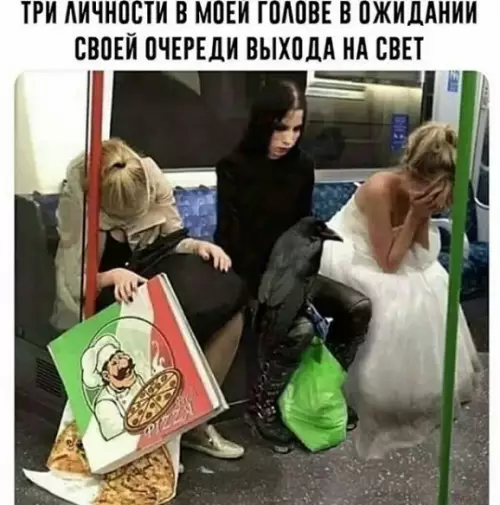 Смешная картинка №453731 По середине самая стремная сторона