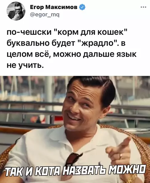 Смешная картинка №560638