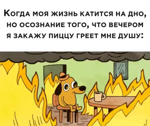 Смешная картинка №536110