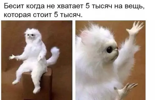 Смешная картинка №225999