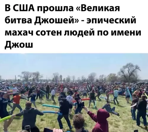 Смешная картинка №569160