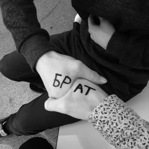 продолжение Смешная картинка №578921 О мужской солидарности:
