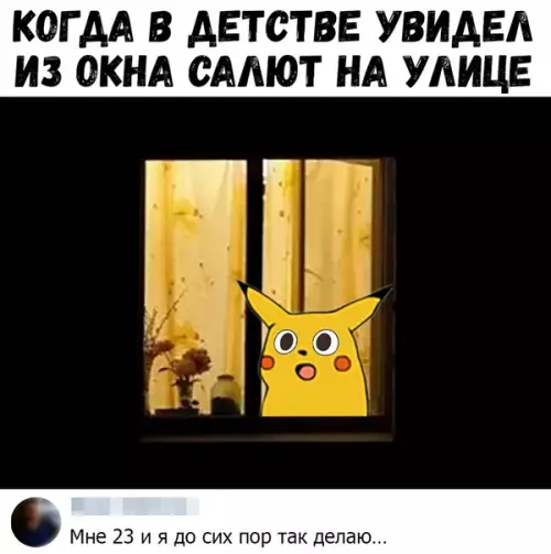 Смешная картинка №424231