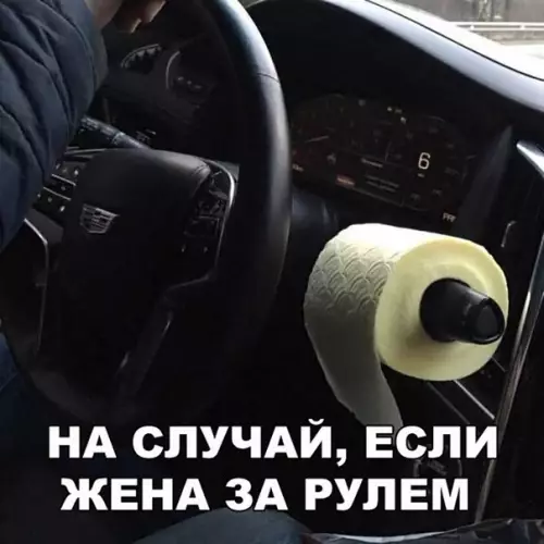 Смешная картинка №234441
