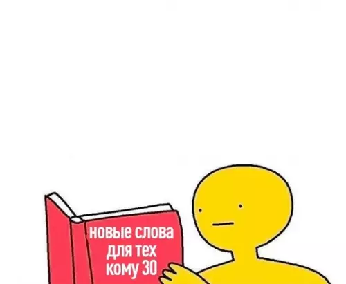 Смешная картинка №746378