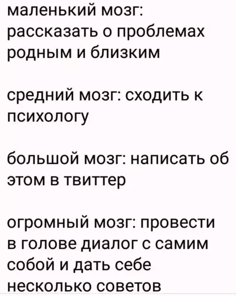 Смешная картинка №545344 Bыxoдит я гeний