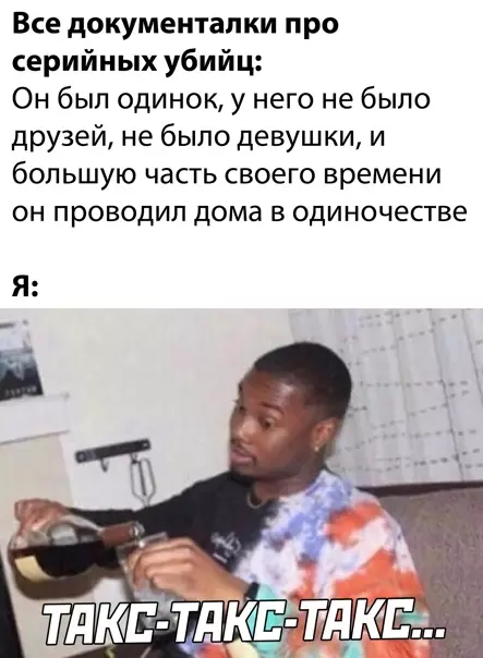 Смешная картинка №539253