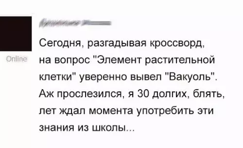 Смешная картинка №262727