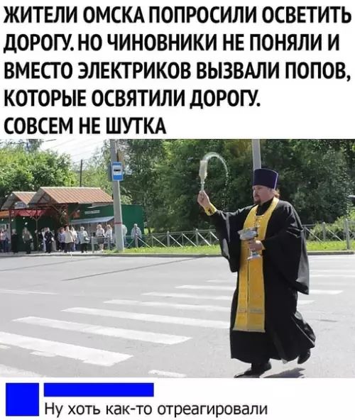 Смешная картинка №383707