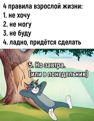 Смешная картинка №688666