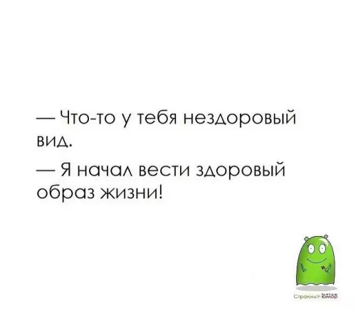 Смешная картинка №622111