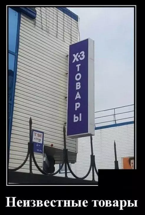 Смешная картинка №797679