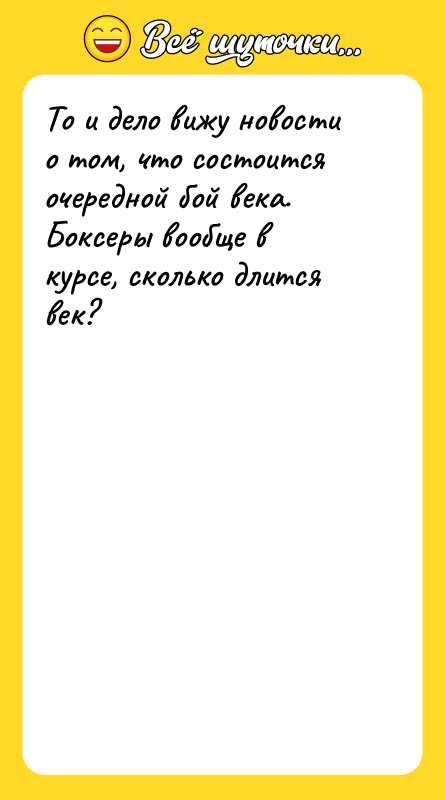 То и дело вижу новости о том, что состоится очередной