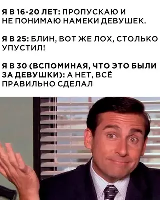 Смешная картинка №695738