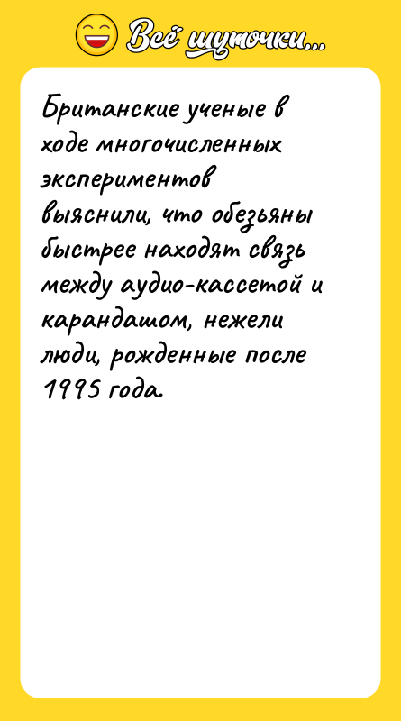Британские ученые в ходе многочисленных экспериментов выяснили, что обезьяны быстрее