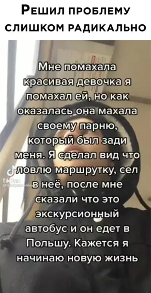Смешная картинка №556358