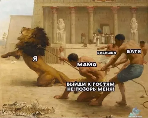 Смешная картинка №444921