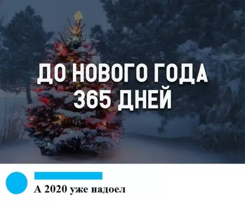 Смешная картинка №439916 У кого там такой плохой год?