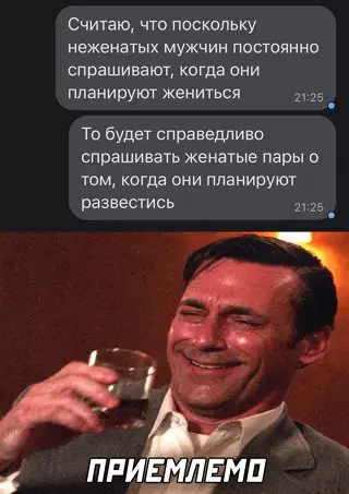 Смешная картинка №634436