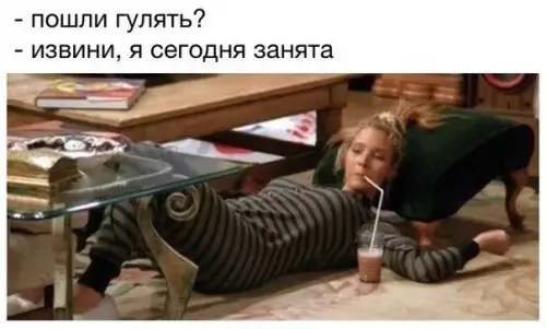 Смешная картинка №288996