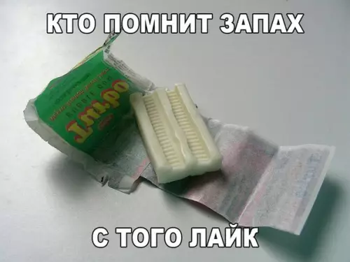 Смешная картинка №174860