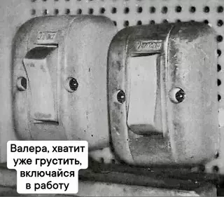 Смешная картинка №686246