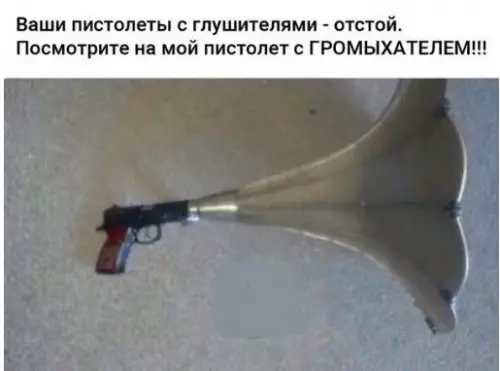 Смешная картинка №216662