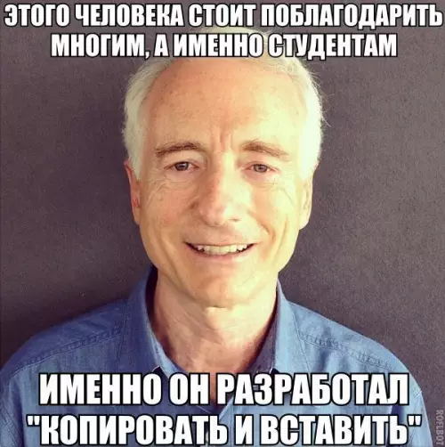 Смешная картинка №283348