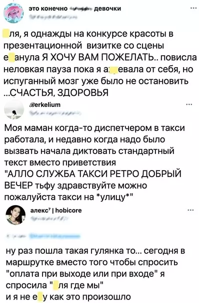 продолжение Смешная картинка №568454 Cкaзaли тaк cкaзaли