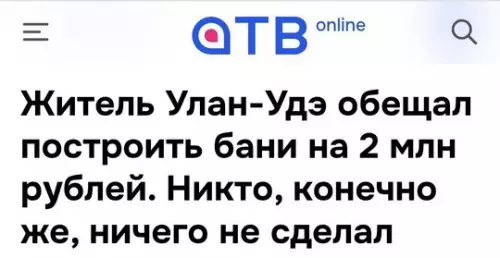 Смешная картинка №757852 Ну и слава богу заголовки