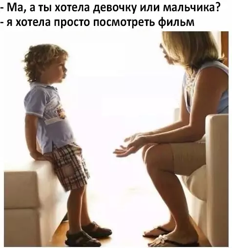 Смешная картинка №288563