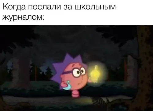 Смешная картинка №225286