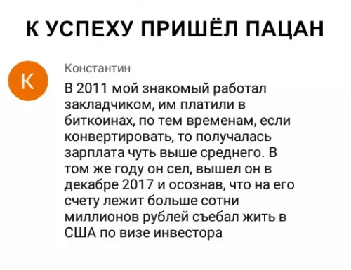 Смешная картинка №338590