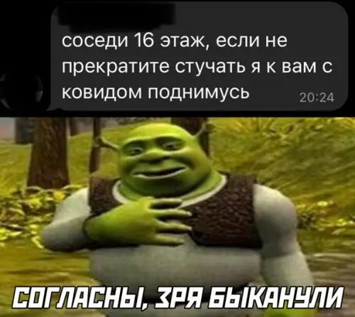 Смешная картинка №548580