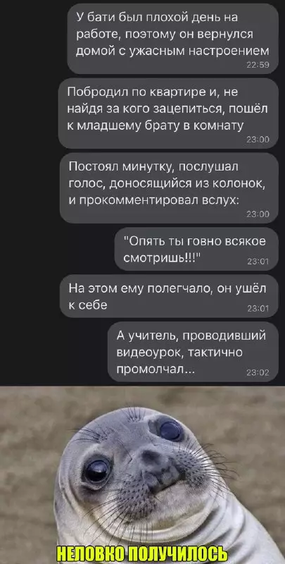 Смешная картинка №665165