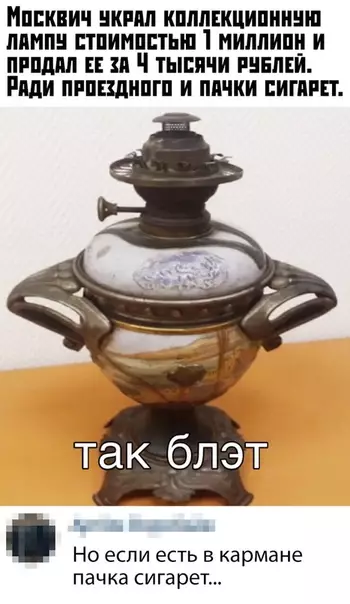 Смешная картинка №358406